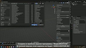 Arma Reforger Tools - установка плагина Enfusion Tools для Blender!!!