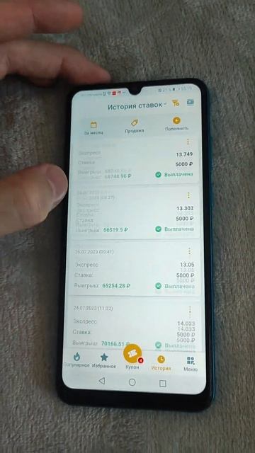 29 июля 2023 г.