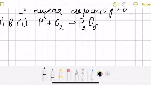 ХИМИЯ | СОР -1, 9 класс 3 четверть (русский) БЖБ ТЖБ 9 сынып смотреть онлайн