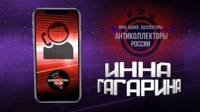 "Вы слишком много умничаете..." (Инна Гагарина) смотреть онлайн