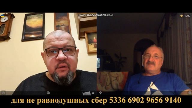 У Украины есть сало смотреть онлайн