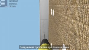 Монтаж композитных панелей в системах навесного вент?