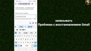 Как восстановить учетную запись Gmail | как восстановить