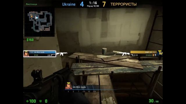 CS GO-Нуб Против Про-(Монтаж,приколы,баги) SlaBo/ArGames. смотреть онлайн