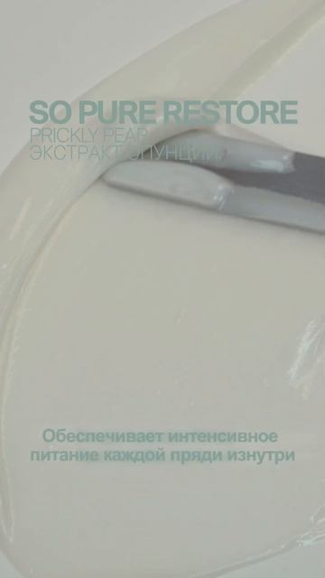 Раскройте силу ОПУНЦИИ #sopurekeune #уходзаволосами #бьюти смотреть онлайн