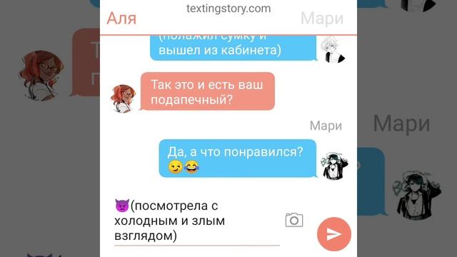 Леди баг и Супер кот переписка "Ангел и Демон" 15 часть смотреть онлайн