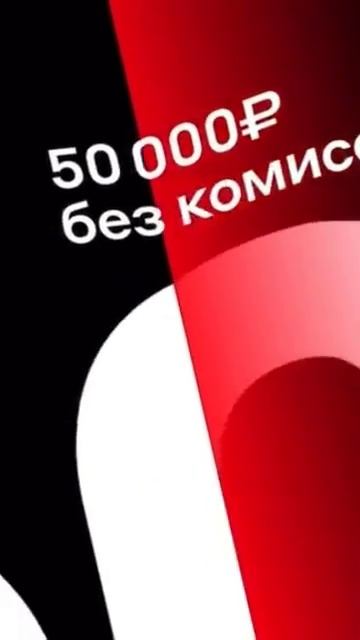 Оформляй карту,с 100% кешбеком,много фишек и акций. Прис? смотреть онлайн