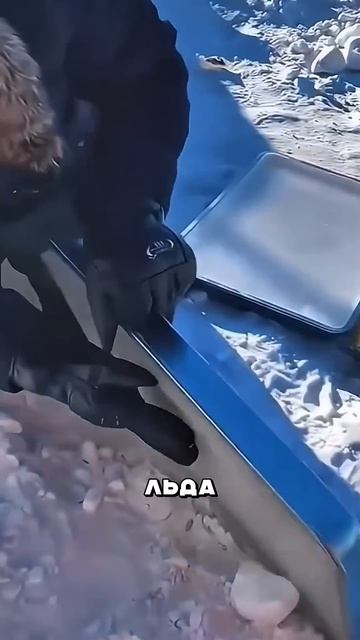 Он сделал холодильник только изо льда! #топ #рекоменда? смотреть онлайн