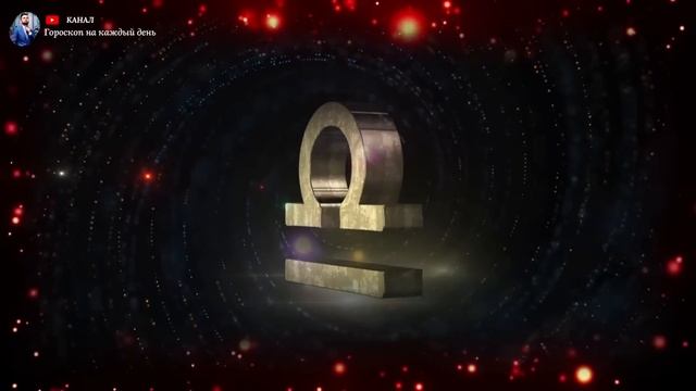 ГОРОСКОП НА 23 МАЯ 2024 ГОДА ДЛЯ ВСЕХ ЗНАКОВ ЗОДИАКА смотреть онлайн