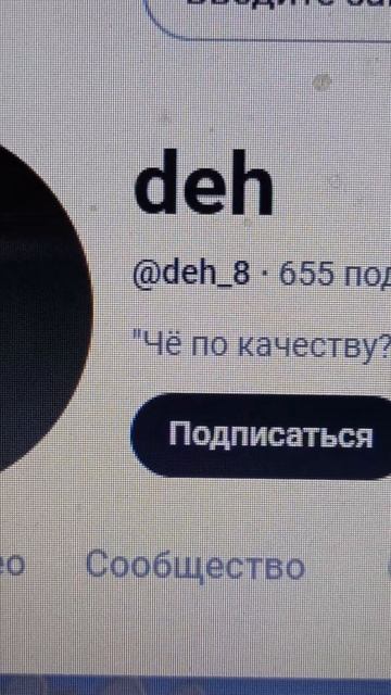 Аккаунт deh - маглятина-осломятина - от слов осла мять смотреть онлайн