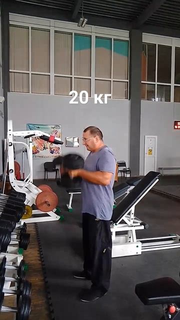 сгибание на бицепс 20 кг!!! смотреть онлайн