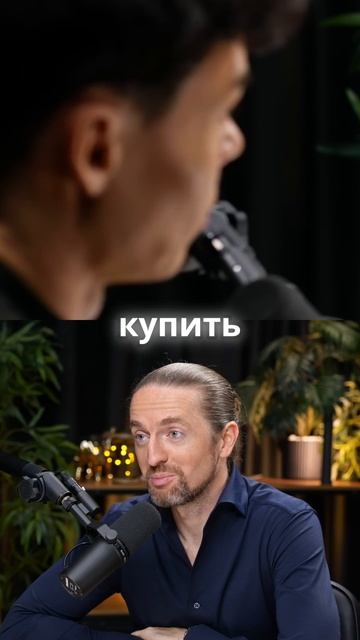 Как всего за неделю продать пентхаус за 89 миллионов?! ? смотреть онлайн