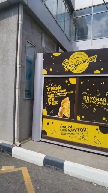 Торговый центр Галерея в Новороссийске смотреть онлайн