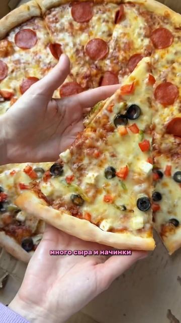 Pizzanini вкусная 🍕 в Ереване #armenia #yerevan #ереван #армения #а смотреть онлайн