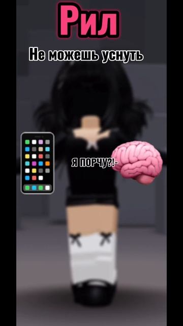 АХВХАХВ И ТАК ВСЕГДА #лайк #roblox #роблокс #мемас #robloxedit #al