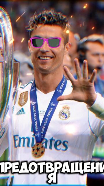 КАКОЙ СЕКРЕТНЫЙ РИТУАЛ ЕСТЬ У РОНАЛДУ ПЕРЕД ВЫХОДОМ смотреть онлайн