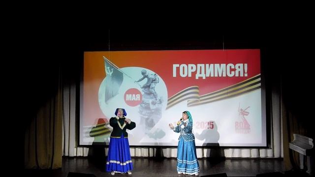 "Как за Доном за рекой"