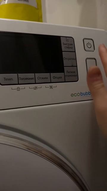 Желательно чистить стиральную машинку раз в месяц. смотреть онлайн