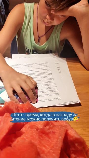 Я так ждал сезон арбузов!Наконец-то можно есть сколько смотреть онлайн