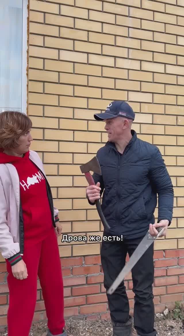 Газу в доме быть! смотреть онлайн