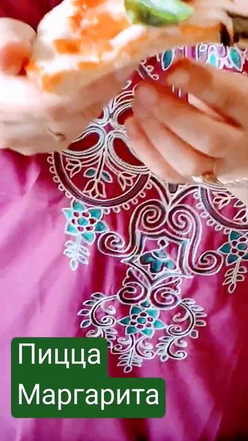 вкуснейшая пицца Маргарита итальянский рецепт #италь смотреть онлайн