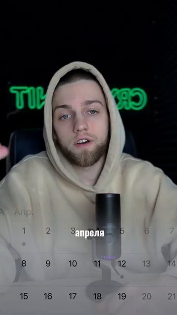 3 перспективное направление в Крипте - торговый бот на смотреть онлайн