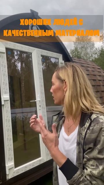 Доставка бани по всей РФ. Расчёт стоимости бани по ссы?