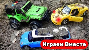 Машинки мультики 🛻 Играем в машинки на природе 🛻 Моем машинки ! Видео для детей