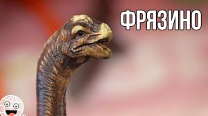 Яйца драконов из Фрязино в посылке от подписчика