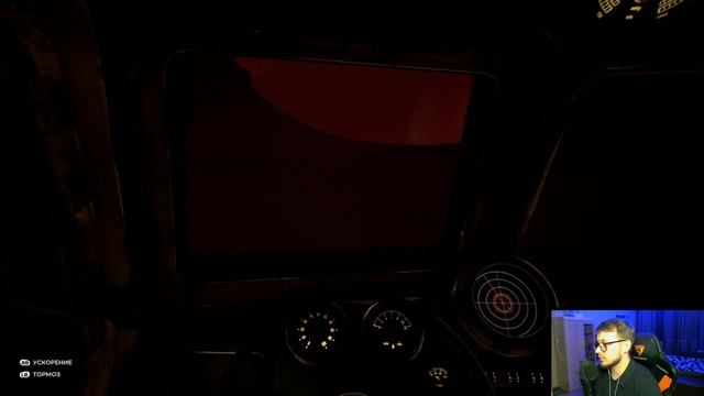 Прохождение The Invincible - Часть 7