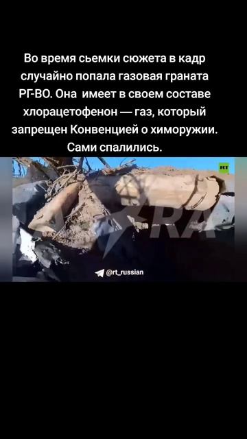 В кадр случайно попала газовая граната РГ-ВО. Она  хлор