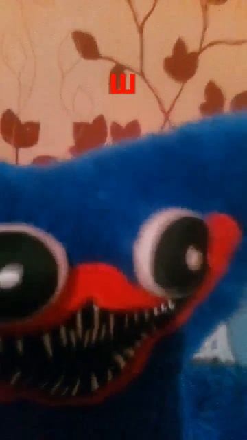 говорит слова только на букву ш смотреть онлайн