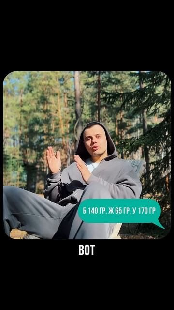 Тренировка, Похудение, Образ жизни #психология #жимлеж смотреть онлайн