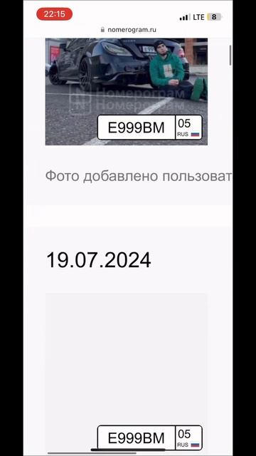 Какой номер мне ещё проверить? МОЙ тг - EgorTV #е999вм #cls #wenga смотреть онлайн