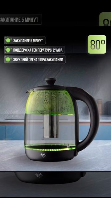 #чайник работают как заварочный тоже #функций много смотреть онлайн