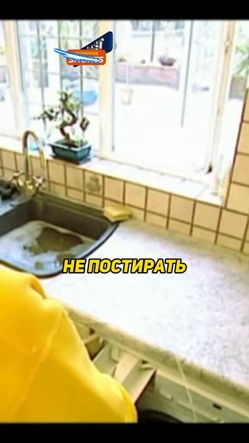 Моча вместо стирального порошка наука головоломы смотреть онлайн