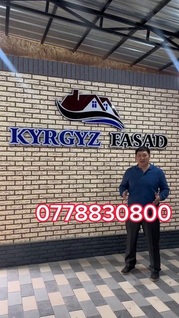 Кирпичный панелдер без краска болот.кв м 600сом смотреть онлайн