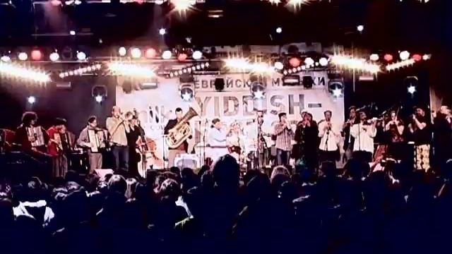 Yiddish-fest 2011: Фрэнк Лондон и сводная капелла Идишфеста