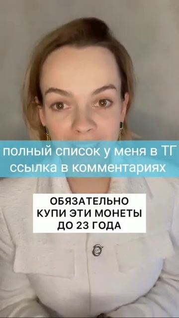 валюта что это и как работает #nft #airdrop смотреть онлайн