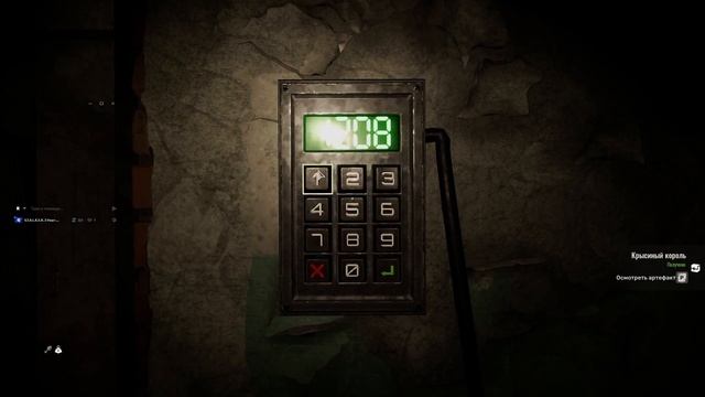 Как я подбирал код к сейфу у электрополя (Свалка) на ст? смотреть онлайн