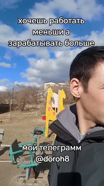 бизнес онлайн заработок онлайн смотреть онлайн