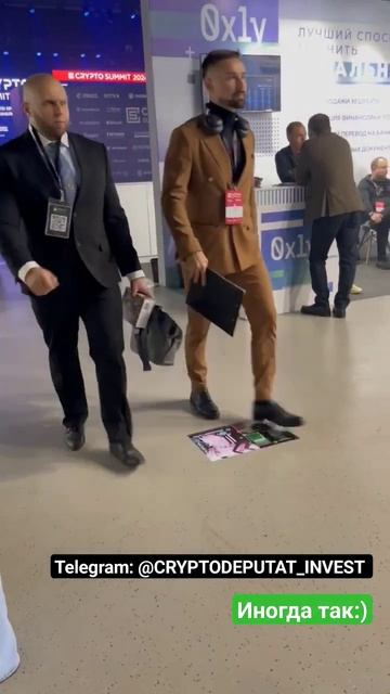 CRYPTO SUMMIT 2024 В МОСКВЕ. ВСТРЕЧА С ПОДПИСЧИКАМИ. ЧТО БУДЕТ ? смотреть онлайн