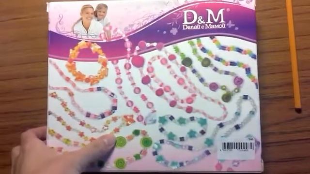 Набор бус "РАЙСКИЙ САД" с фетровыми роллами смотреть онлайн