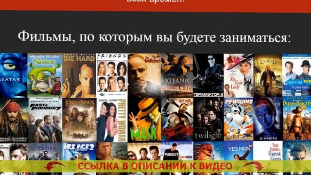 📘 Выучить начальный английский 👍 Изучение английск? смотреть онлайн