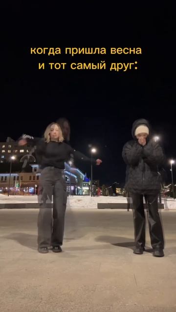 Сколько у вас сегодня градусов? У меня -2 #весна #друг #ж? смотреть онлайн