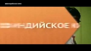 Конец эфира (Индийское кино, 18.10.2016)