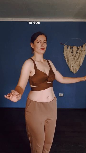 Становится легче стоять ровно и двигаться, если разра? смотреть онлайн