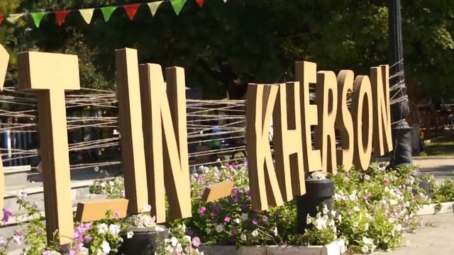 Фестиваль Rest in Kherson смотреть онлайн