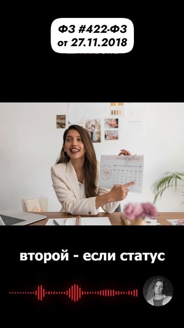 ИП могут перейти с самозанятого на патент