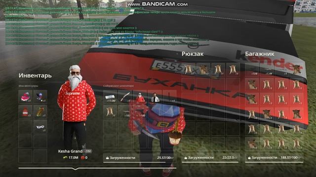 ВЕРНИТЕ ПРЕЖНИЙ ВЕС, НИЧЕГО НЕ МОГУ ПОЛОЖИТЬ... смотреть онлайн